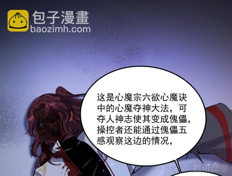 千面公子