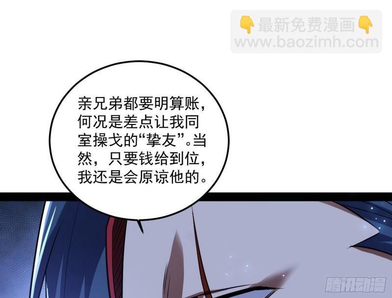 千面公子