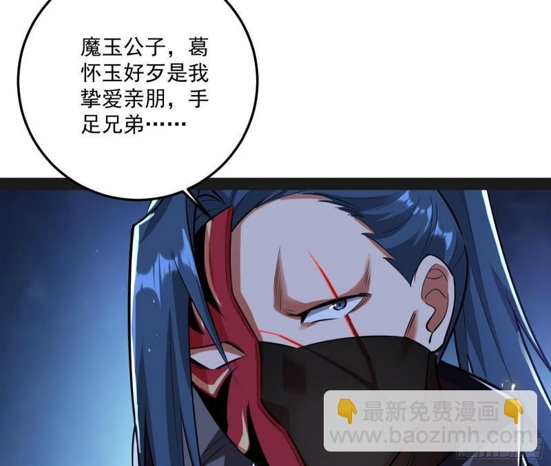 千面公子