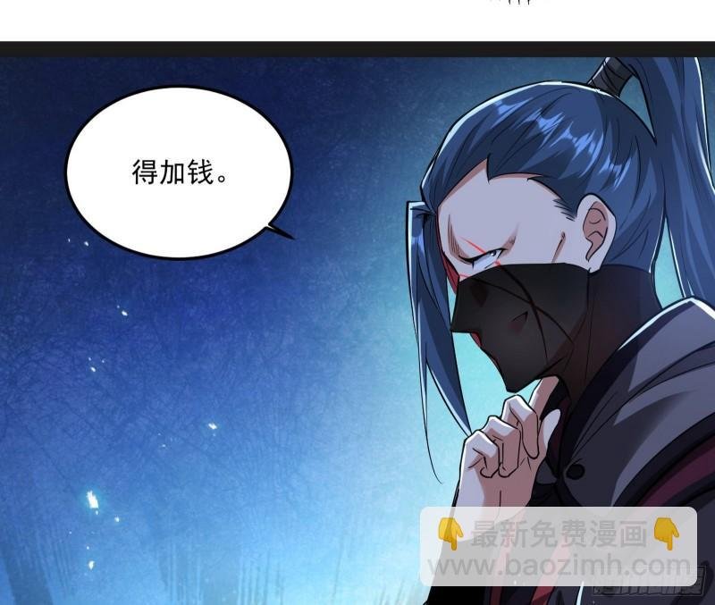 千面公子