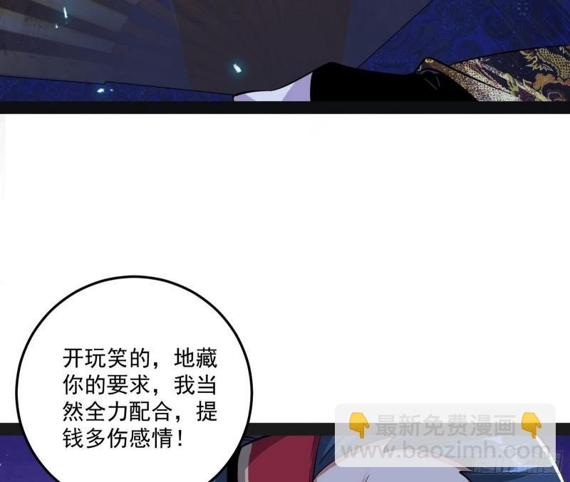 千面公子