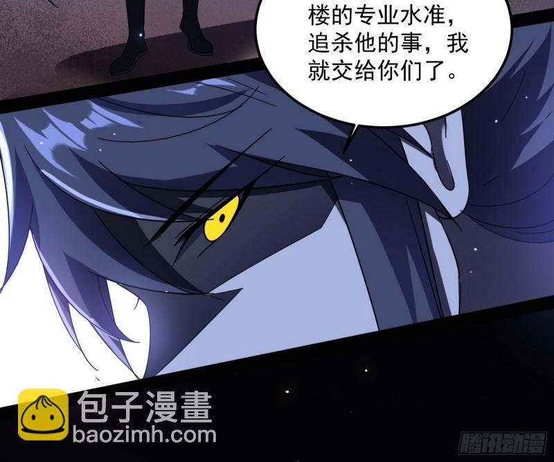 千面公子