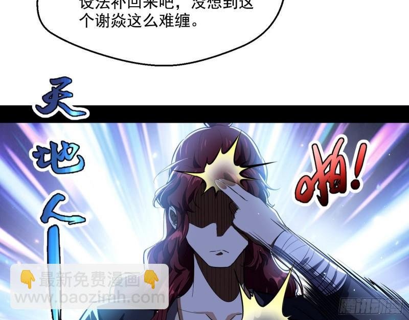 魔高一尺鬼高一丈