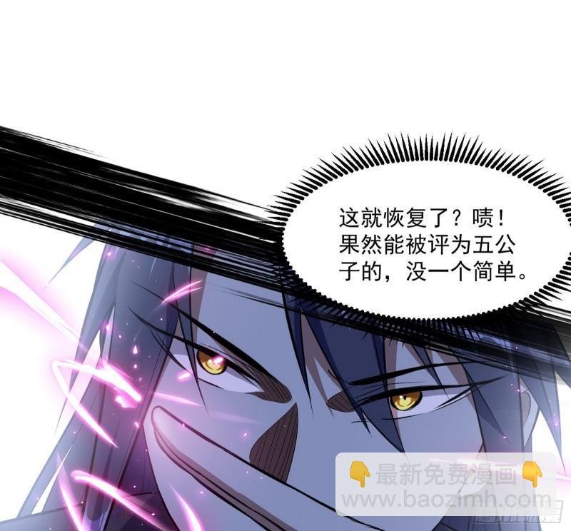 魔高一尺鬼高一丈