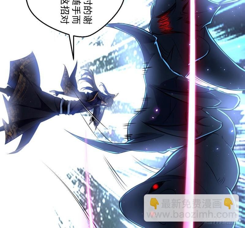 魔高一尺鬼高一丈