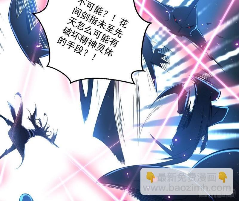 魔高一尺鬼高一丈