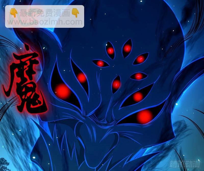 魔高一尺鬼高一丈
