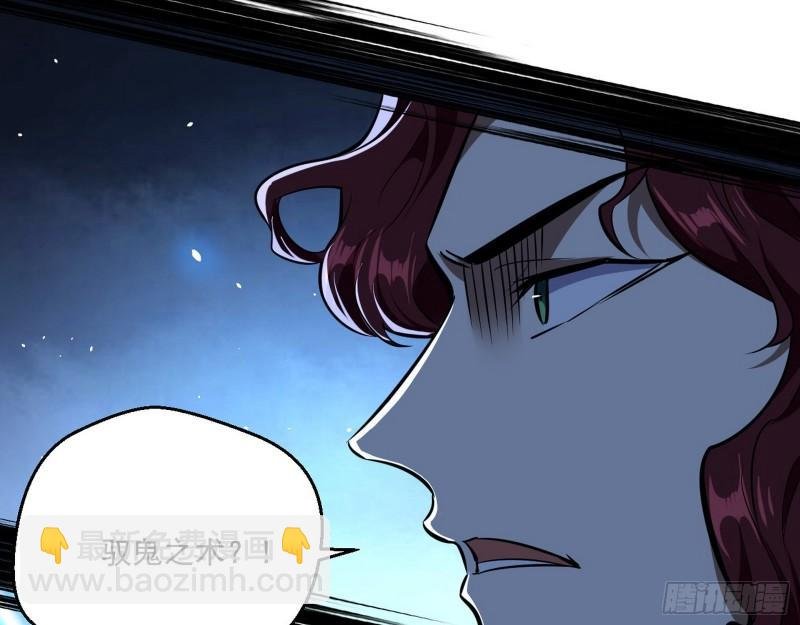魔高一尺鬼高一丈