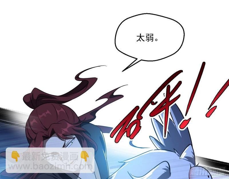 魔高一尺鬼高一丈