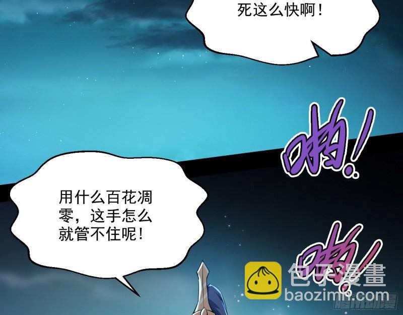 李代桃僵