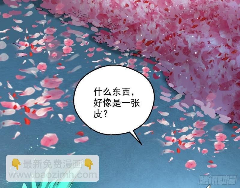李代桃僵
