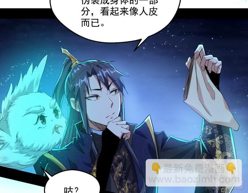 李代桃僵