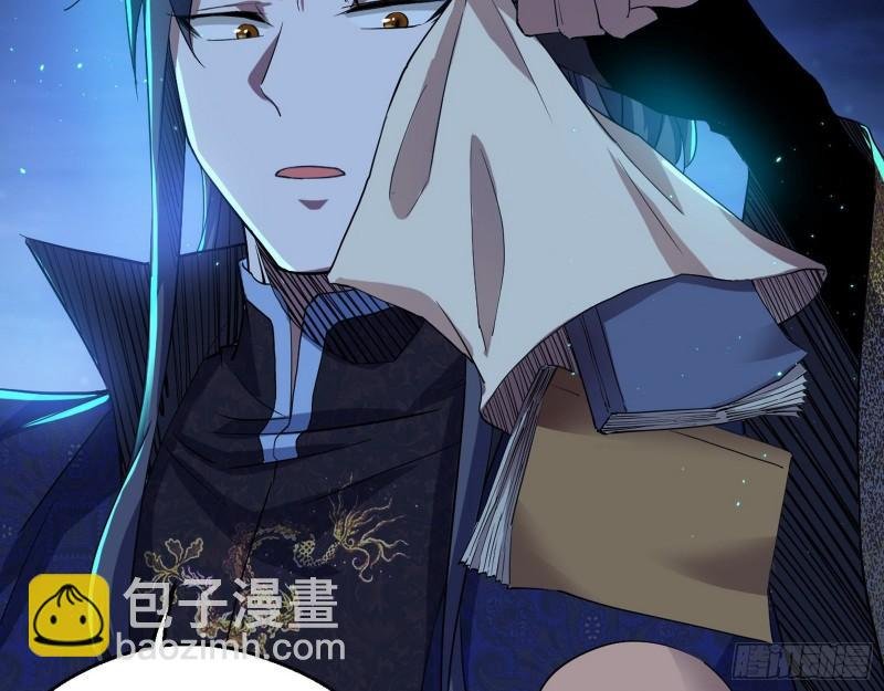 李代桃僵