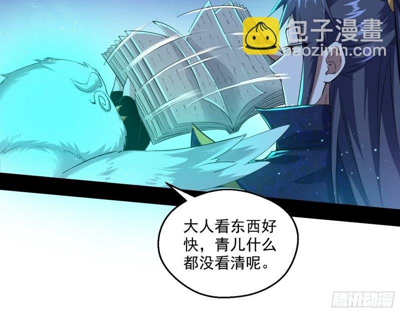 李代桃僵