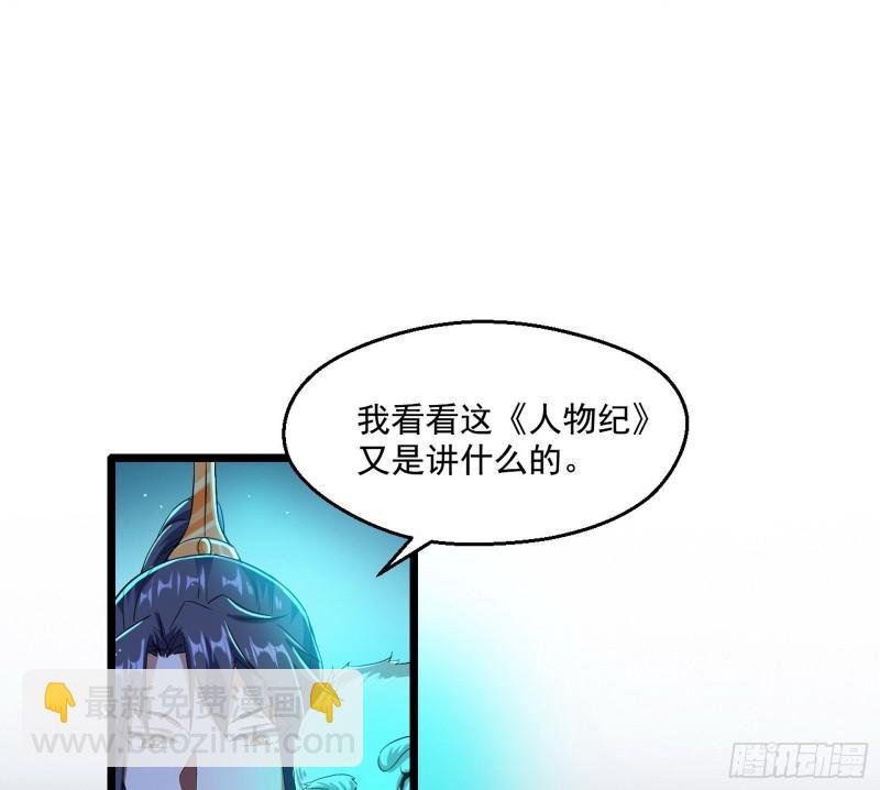 李代桃僵