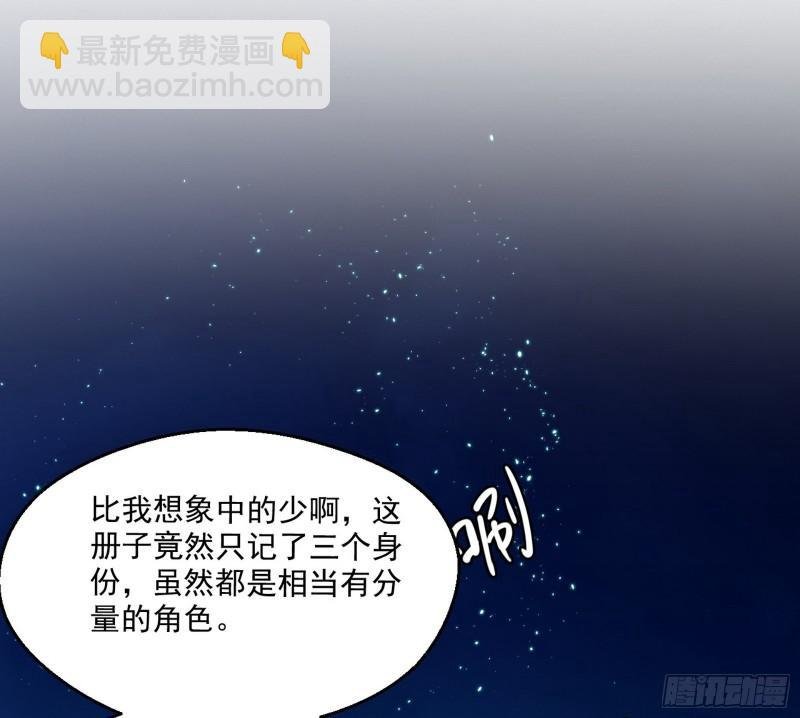 李代桃僵