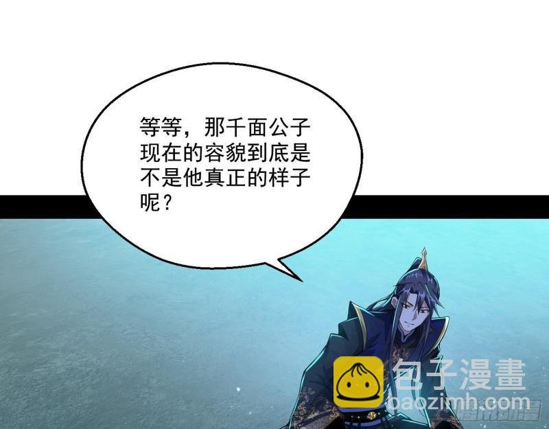 李代桃僵