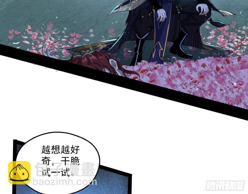 李代桃僵