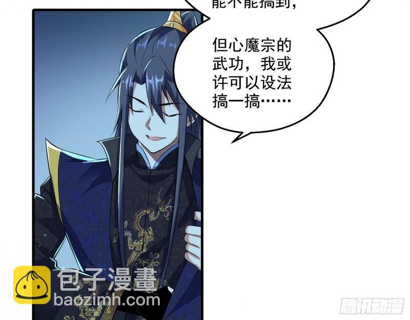 李代桃僵
