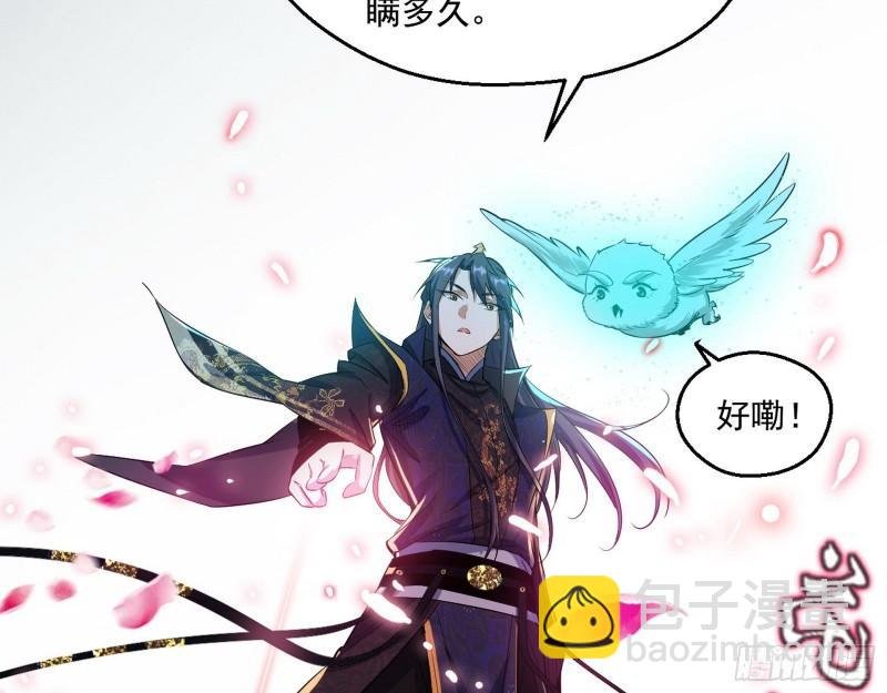 李代桃僵