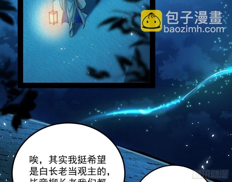 不伦