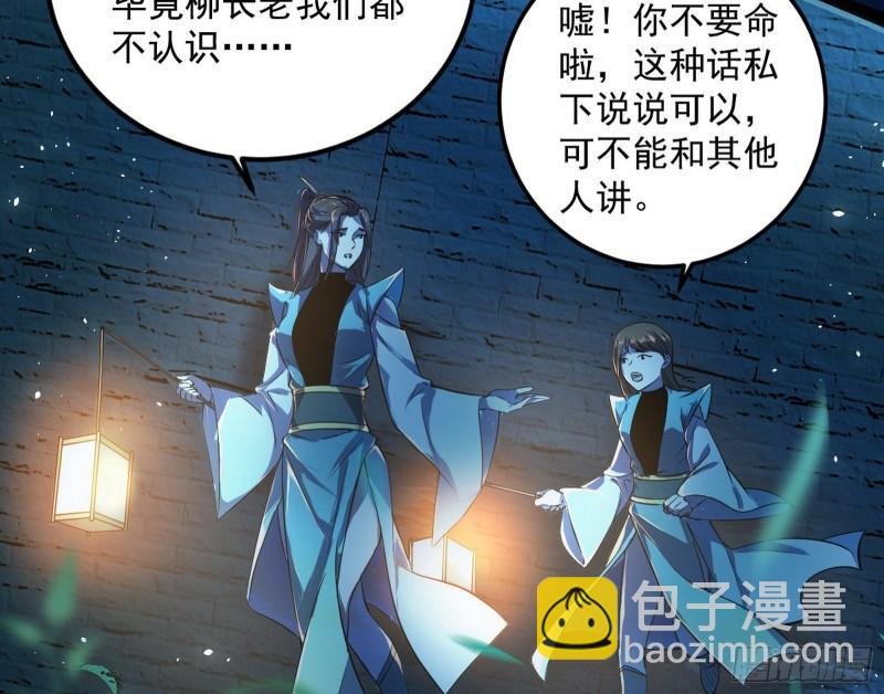 不伦