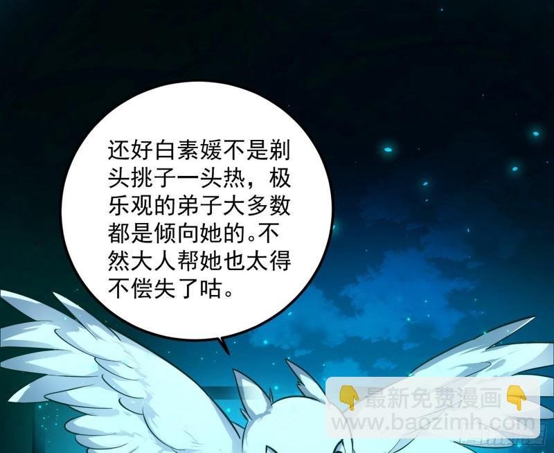 不伦