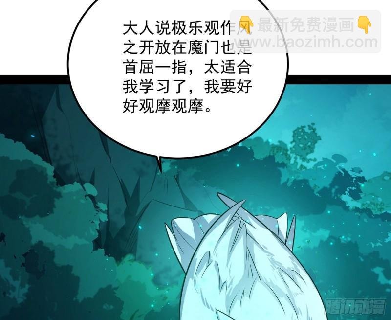 不伦