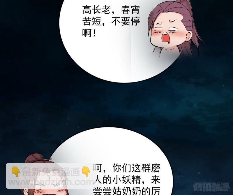 不伦