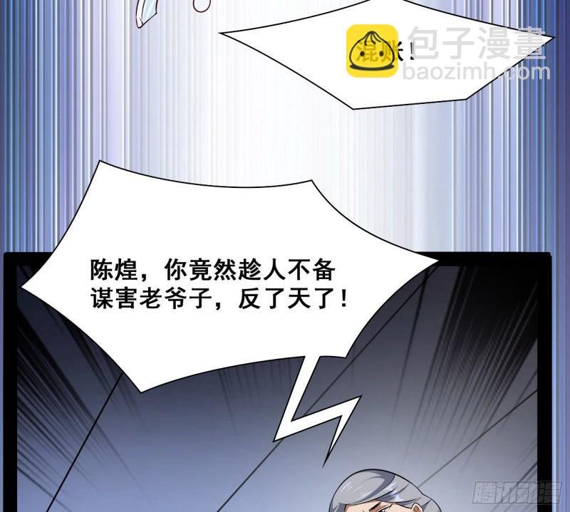 神憎鬼厌