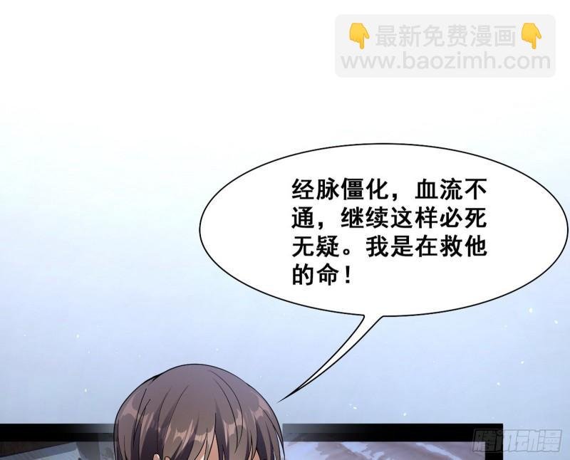 神憎鬼厌
