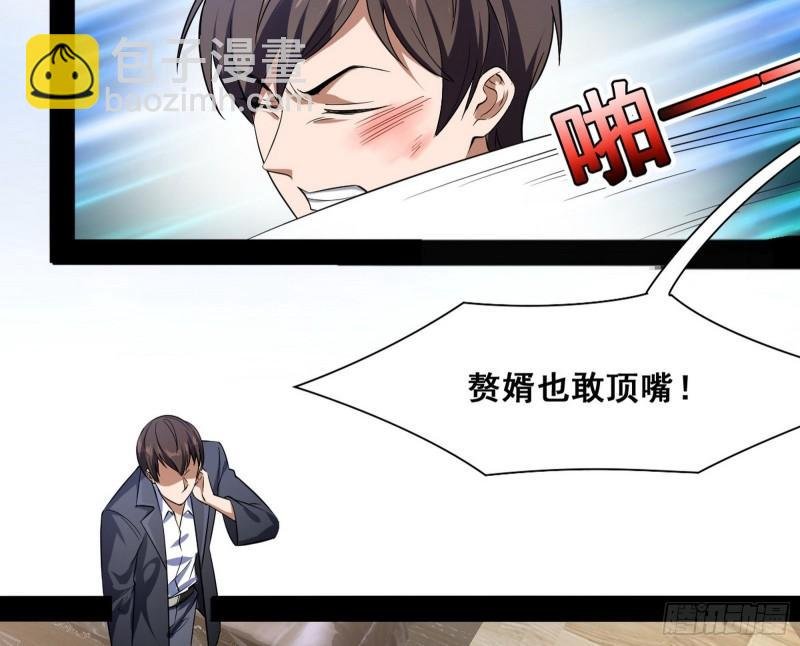 神憎鬼厌