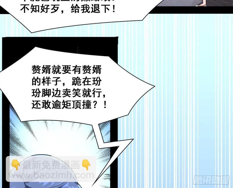 神憎鬼厌