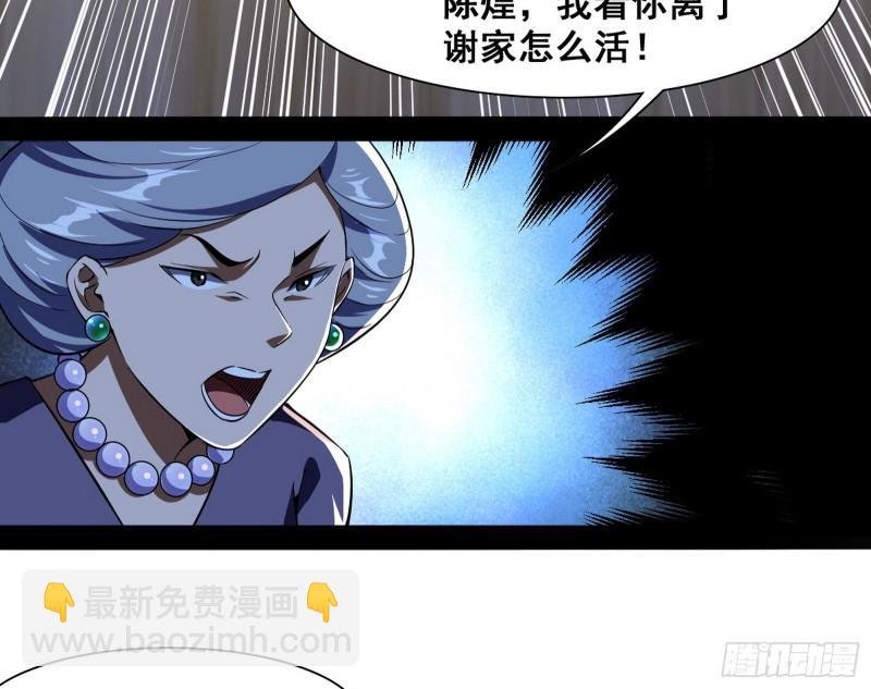 神憎鬼厌