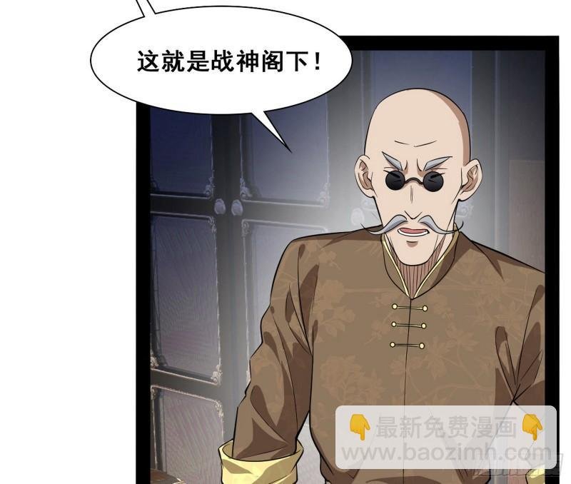 神憎鬼厌
