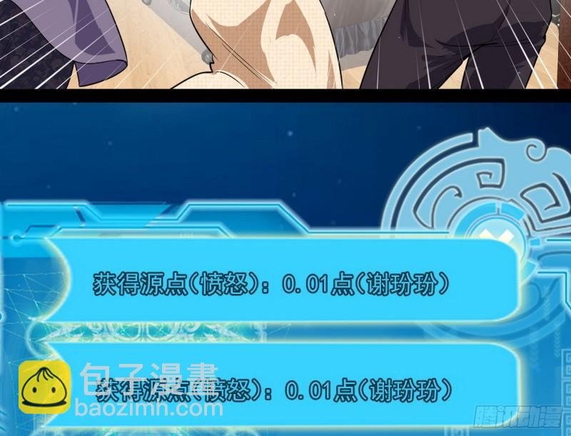 神憎鬼厌的利与弊
