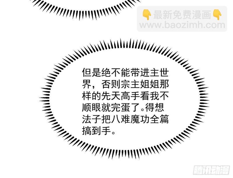 神憎鬼厌的利与弊