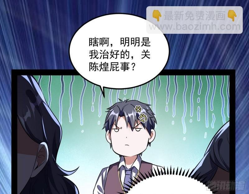 神憎鬼厌的利与弊