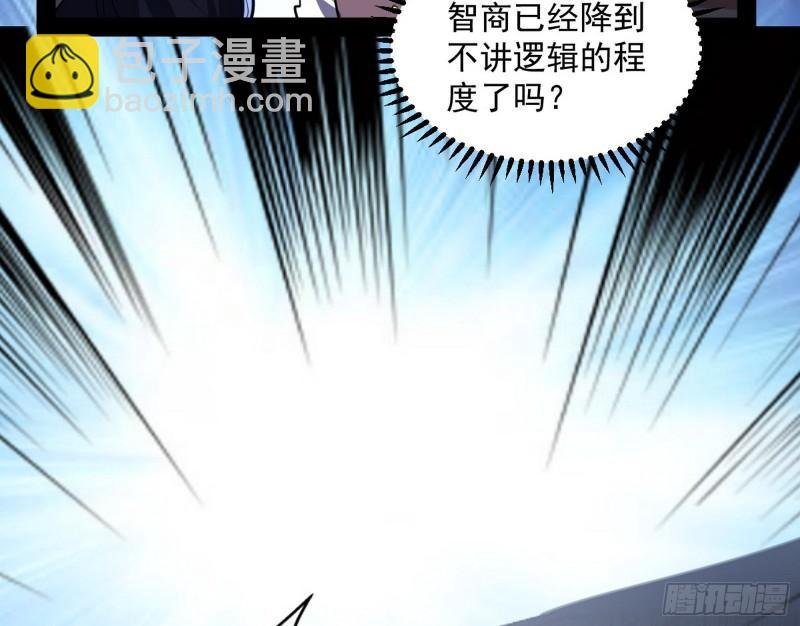 神憎鬼厌的利与弊