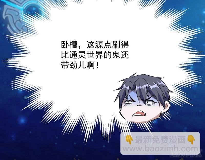 神憎鬼厌的利与弊