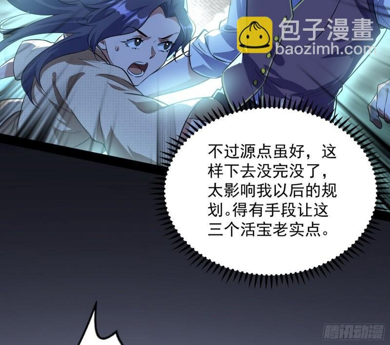 神憎鬼厌的利与弊