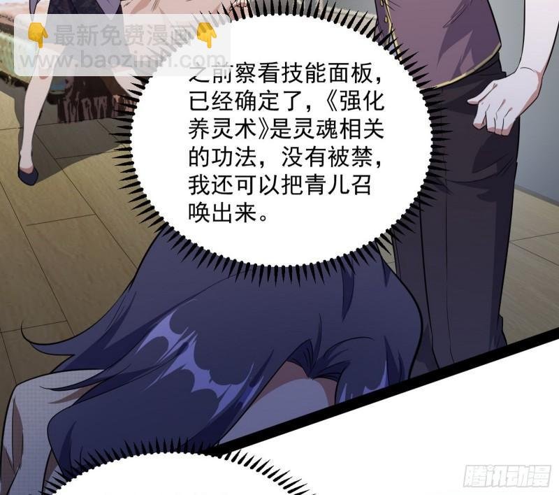 神憎鬼厌的利与弊