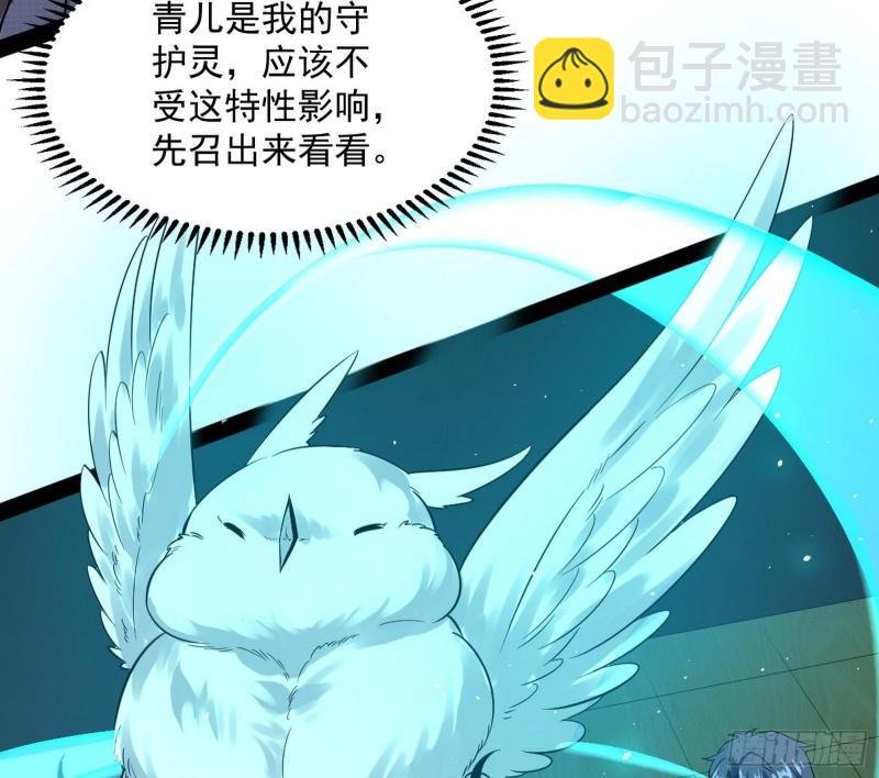 神憎鬼厌的利与弊