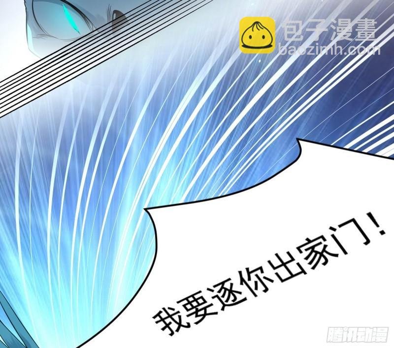 神憎鬼厌的利与弊