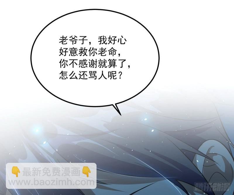 神憎鬼厌的利与弊