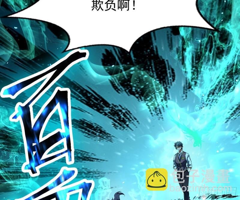神憎鬼厌的利与弊
