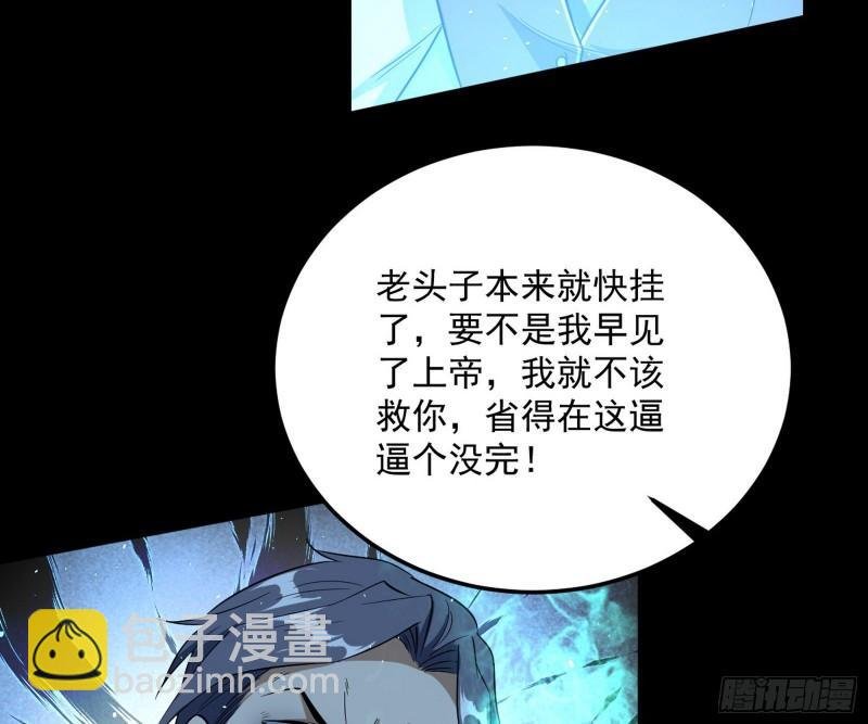 神憎鬼厌的利与弊