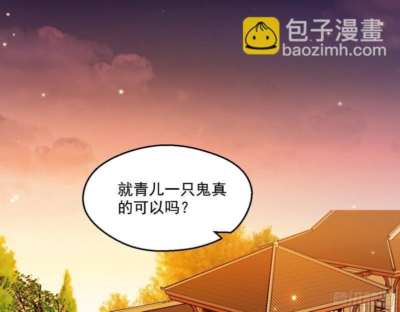 情挑青儿