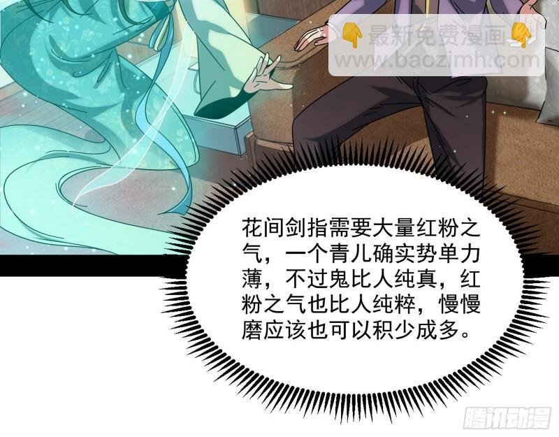 情挑青儿