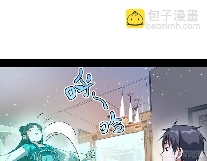 情挑青儿